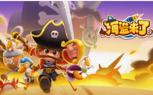 333体育官网下载电脑免费版